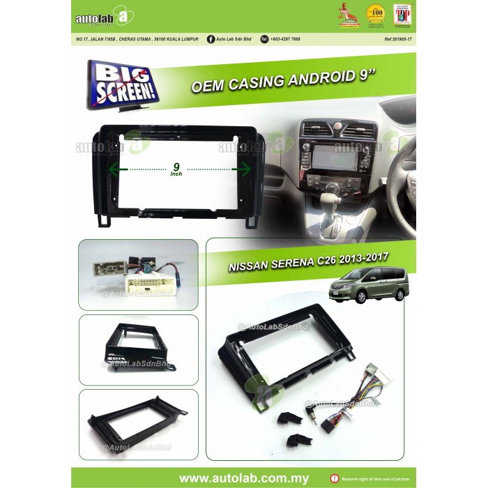 Big Screen Casing Android - Nissan Serena C26 2013-2017 (9inch)